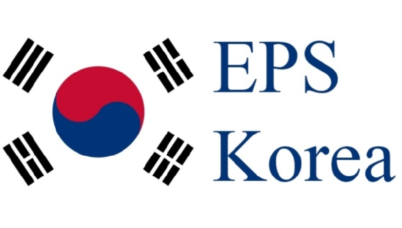 भोलि र पर्सि कोरियन भाषा परीक्षा