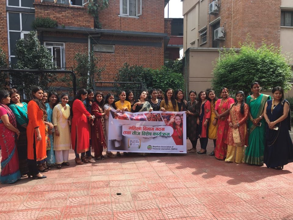 नेपाल आर्थिक पत्रकार संघ (नाफिज) को महिला विभाग गठन